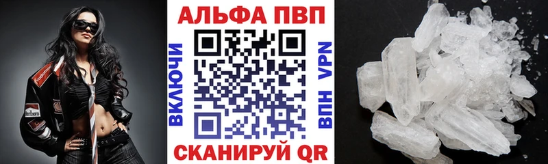 Alpha-PVP крисы CK  Карпинск 