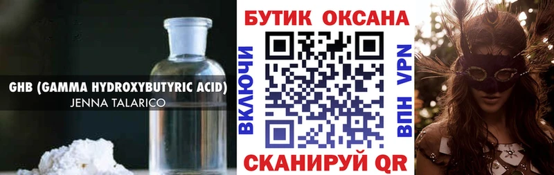 Бутират BDO 33%  мега ONION  shop телеграм  продажа наркотиков  Карпинск 