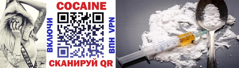 COCAIN Боливия  Карпинск 