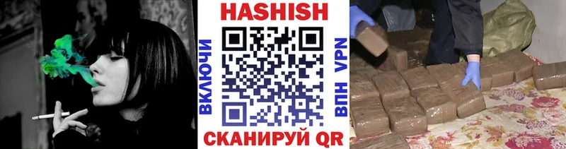 ГАШИШ Premium  Карпинск 