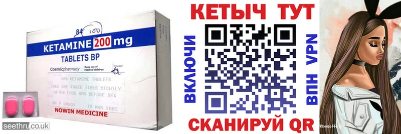 КЕТАМИН VHQ Карпинск