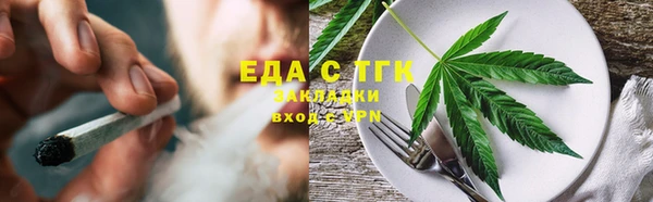 тгк Алексеевка