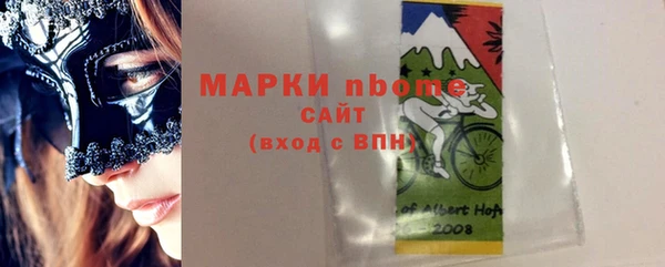 синтетический гашиш Алексин