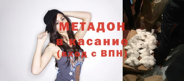 синтетический гашиш Алексин