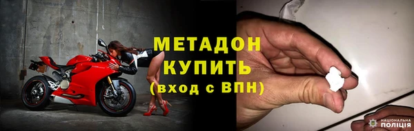 синтетический гашиш Алексин