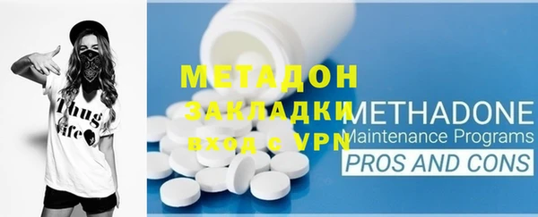 синтетический гашиш Алексин