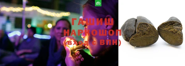 синтетический гашиш Алексин