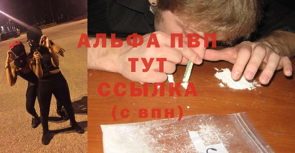 наркотики Абдулино