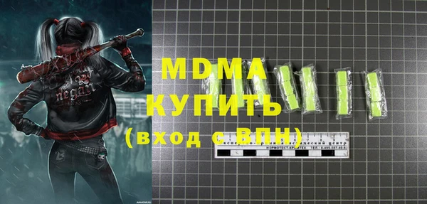 тгк Алексеевка