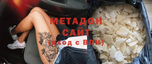 синтетический гашиш Алексин