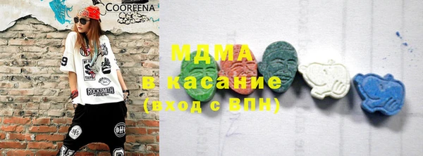 синтетический гашиш Алексин