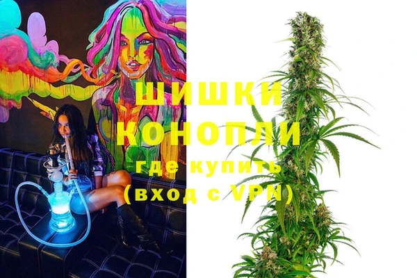 синтетический гашиш Алексин