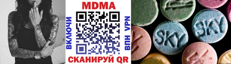 MDMA Molly Карпинск