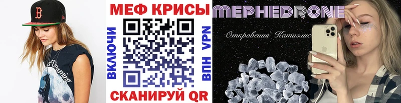 где найти наркотики  Карпинск  Меф мука 