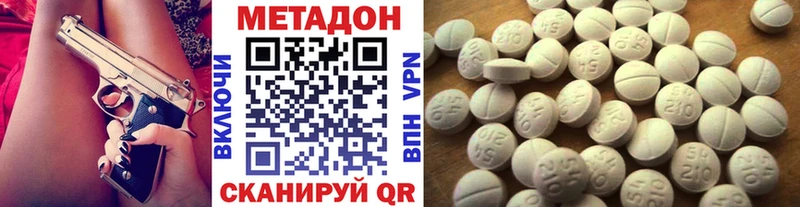 МЕТАДОН белоснежный Карпинск