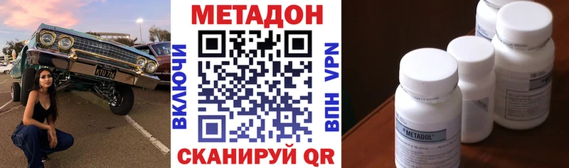 Метадон мёд  хочу наркоту  Карпинск 