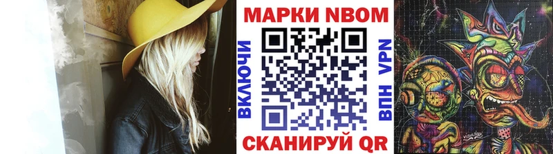 где купить наркотик Карпинск Марки N-bome 1500мкг