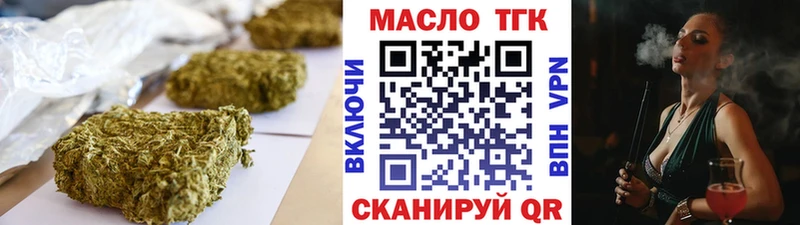 купить наркотики сайты Карпинск ТГК концентрат