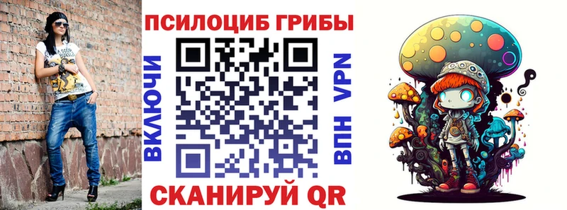 Псилоцибиновые грибы Psilocybine cubensis купить наркотик Карпинск